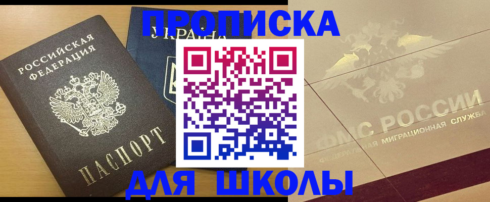 регистрация в Судаке