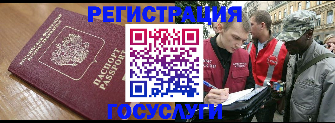 купить прописку в Судаке